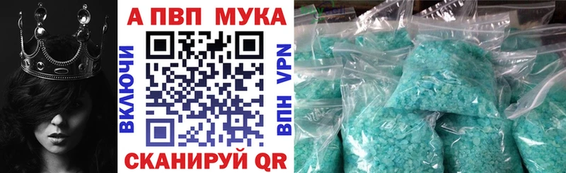 A-PVP СК Лысьва
