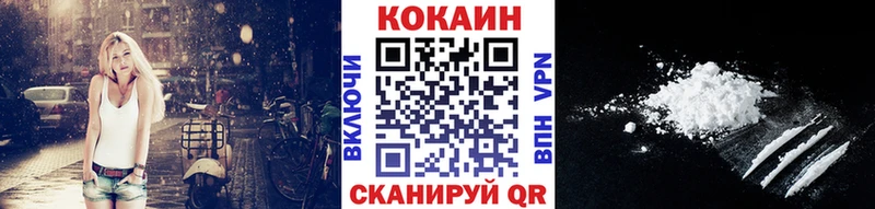 Кокаин Колумбийский  Купить закладки  Лысьва 