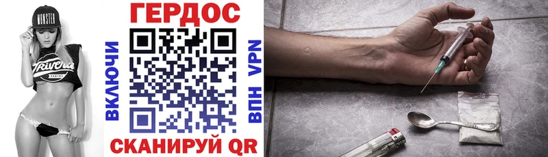 ГЕРОИН Heroin  Купить  Лысьва 