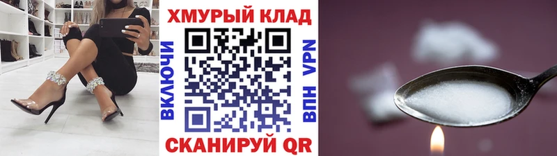 Героин Heroin Лысьва