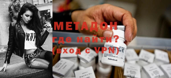 mdma Горняк