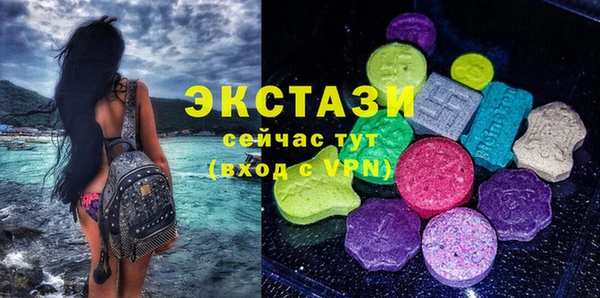 соль ск Горно-Алтайск