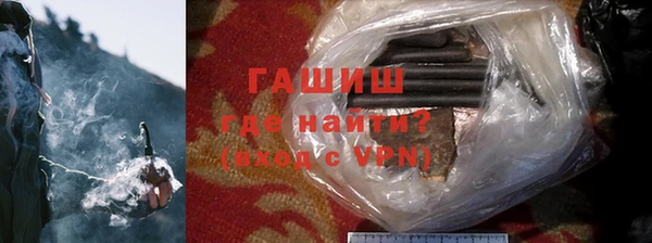 соль ск Горно-Алтайск