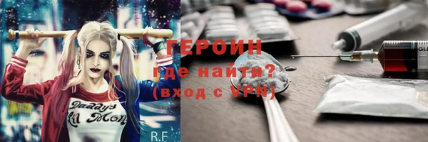 mdma Горняк