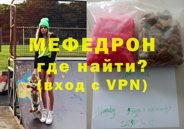mdma Горняк