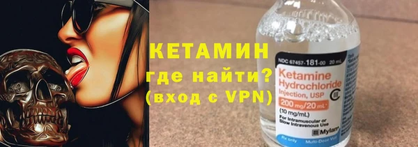 метамфетамин Гусев