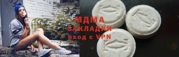 соль ск Горно-Алтайск