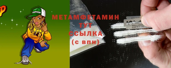 прущий лед Гусь-Хрустальный
