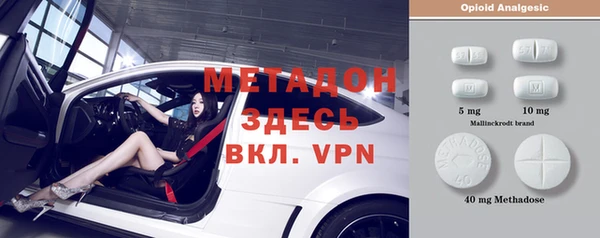метамфетамин Гусев