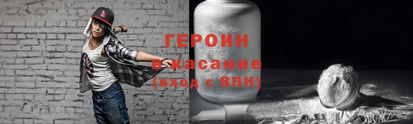2c-b Горнозаводск
