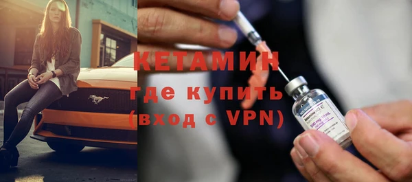 прущий лед Гусь-Хрустальный