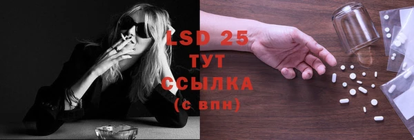 mdma Горняк