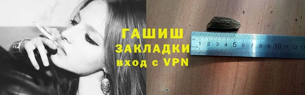 прущий лед Гусь-Хрустальный
