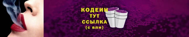 индика Гусиноозёрск