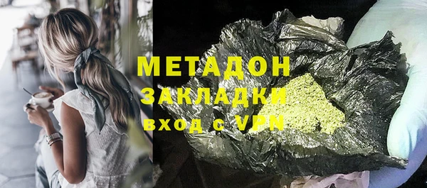 2c-b Горнозаводск