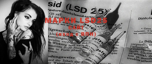 mdma Горняк