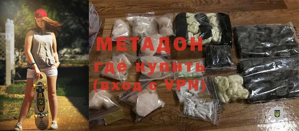 индика Гусиноозёрск