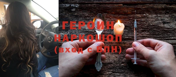mdma Горняк