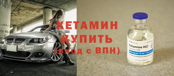 метамфетамин Гусев
