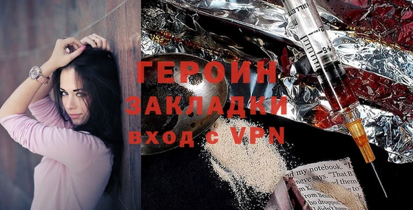 mdma Горняк
