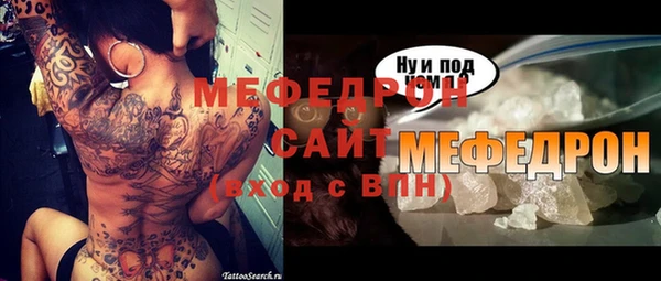 метамфетамин Гусев