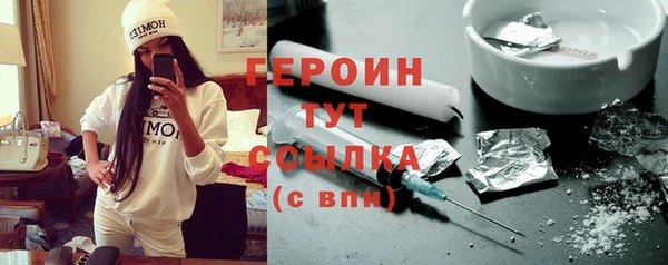 метамфетамин Гусев
