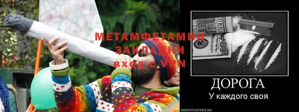 прущий лед Гусь-Хрустальный