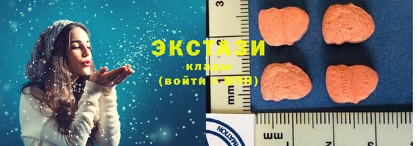 метамфетамин Гусев