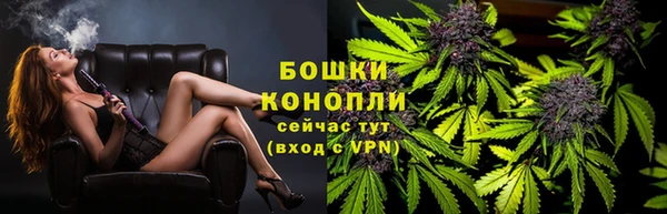 метамфетамин Гусев