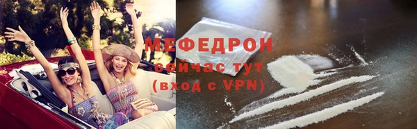 mdma Горняк