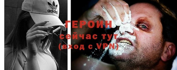 соль ск Горно-Алтайск
