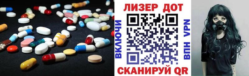 Купить где  Лысьва  LSD-25 экстази кислота 