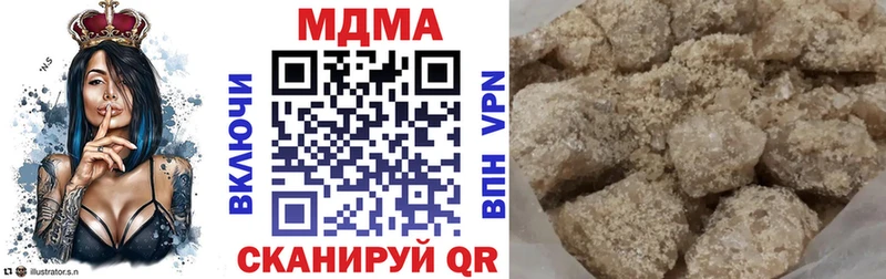Купить закладки  Лысьва  МДМА Molly 