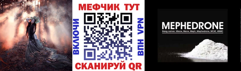 Меф кристаллы  Лысьва 