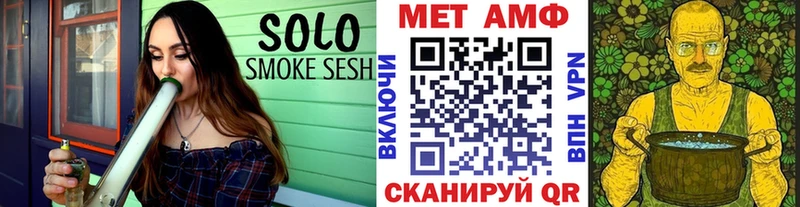 Купить где  Лысьва  МЕТАМФЕТАМИН пудра 