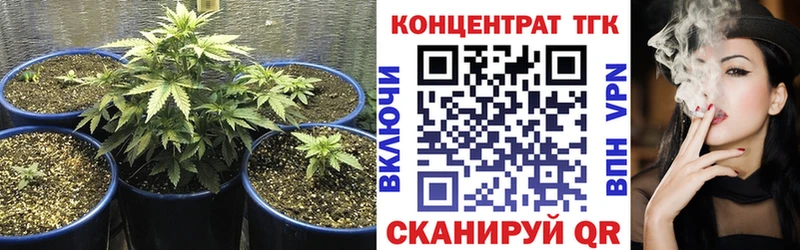 Купить  Лысьва  Дистиллят ТГК концентрат 